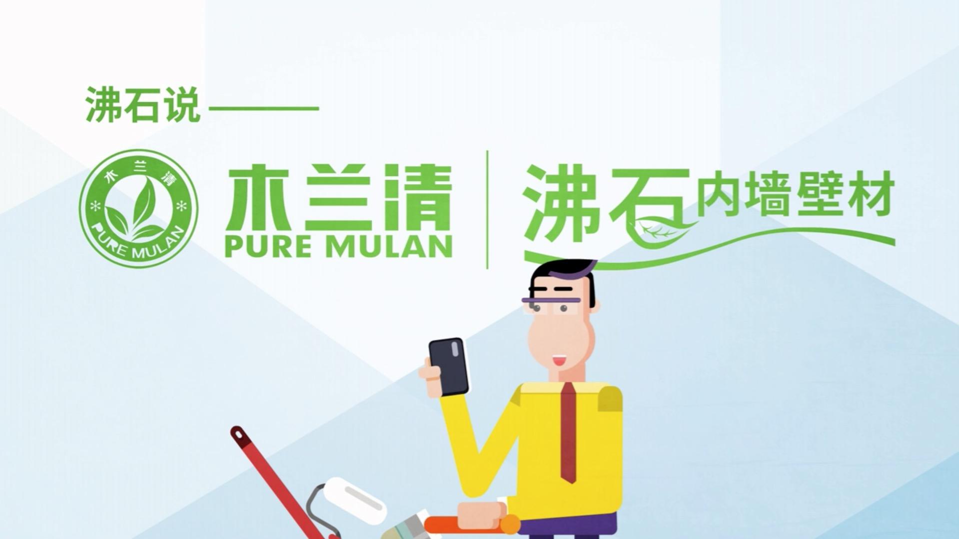 環(huán)保墻面裝修材料有哪些？怎么選？